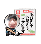 君の日常にも黒澤を(正月も)（個別スタンプ：37）