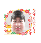 君の日常にも黒澤を(正月も)（個別スタンプ：39）