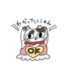 はなにゃスタンプ（個別スタンプ：8）