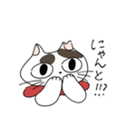 はなにゃスタンプ（個別スタンプ：11）