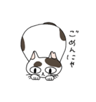 はなにゃスタンプ（個別スタンプ：12）