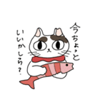 はなにゃスタンプ（個別スタンプ：19）