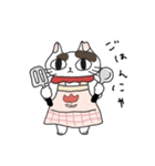 はなにゃスタンプ（個別スタンプ：20）