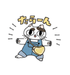 はなにゃスタンプ（個別スタンプ：33）