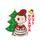 MFCのさとみちゃん Xmas＆年末年始（個別スタンプ：1）