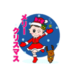 MFCのさとみちゃん Xmas＆年末年始（個別スタンプ：5）