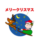 MFCのさとみちゃん Xmas＆年末年始（個別スタンプ：6）