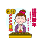 MFCのさとみちゃん Xmas＆年末年始（個別スタンプ：26）