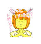 華蓮の陽だまりチャンネル一周年記念！（個別スタンプ：17）