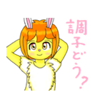 華蓮の陽だまりチャンネル一周年記念！（個別スタンプ：19）