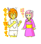 華蓮の陽だまりチャンネル一周年記念！（個別スタンプ：20）