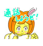 華蓮の陽だまりチャンネル一周年記念！（個別スタンプ：21）