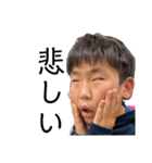 松木陽詩と愉快な仲間たち！（個別スタンプ：3）