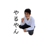 松木陽詩と愉快な仲間たち！（個別スタンプ：4）