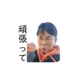 松木陽詩と愉快な仲間たち！（個別スタンプ：9）