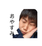 松木陽詩と愉快な仲間たち！（個別スタンプ：11）