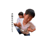 松木陽詩と愉快な仲間たち！（個別スタンプ：16）