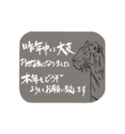 2022年・新年の挨拶（個別スタンプ：8）