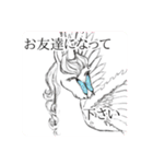 うさぎ ウサギ 兎 ねこ ネコ 猫（個別スタンプ：4）