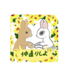 うさぎ ウサギ 兎 ねこ ネコ 猫（個別スタンプ：10）