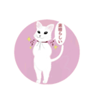 うさぎ ウサギ 兎 ねこ ネコ 猫（個別スタンプ：17）
