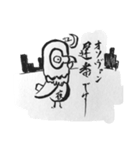 多分職場で使えるトリのスタンプ（個別スタンプ：5）