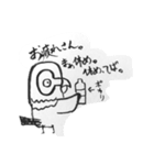多分職場で使えるトリのスタンプ（個別スタンプ：7）