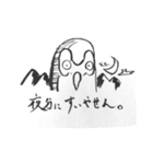 多分職場で使えるトリのスタンプ（個別スタンプ：8）