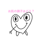 にぎやかちゃん達（個別スタンプ：1）