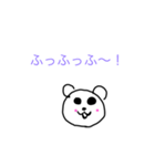 にぎやかちゃん達（個別スタンプ：2）