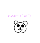 にぎやかちゃん達（個別スタンプ：7）