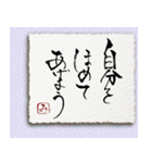 落款 ✿ み ✿  の筆文字言葉（個別スタンプ：33）