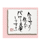 落款 ✿ み ✿  の筆文字言葉（個別スタンプ：34）