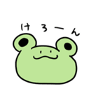 冬のけろった（個別スタンプ：1）