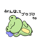 冬のけろった（個別スタンプ：2）