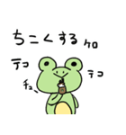 冬のけろった（個別スタンプ：4）