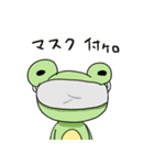 冬のけろった（個別スタンプ：6）