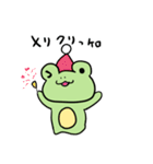 冬のけろった（個別スタンプ：7）