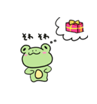冬のけろった（個別スタンプ：8）