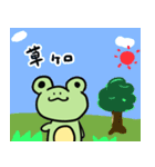 冬のけろった（個別スタンプ：11）