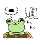 冬のけろった（個別スタンプ：13）