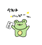 冬のけろった（個別スタンプ：16）