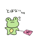 冬のけろった（個別スタンプ：17）