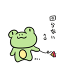 冬のけろった（個別スタンプ：18）