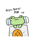冬のけろった（個別スタンプ：21）
