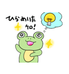 冬のけろった（個別スタンプ：24）