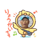 岡崎バンズ（個別スタンプ：1）