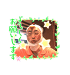 岡崎バンズ（個別スタンプ：2）