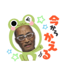岡崎バンズ（個別スタンプ：8）