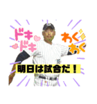 岡崎バンズ（個別スタンプ：11）